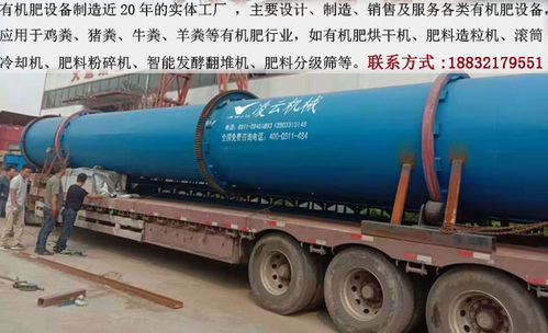 上海2萬噸有機肥生產(chǎn)線及大型有機肥翻拋機生產(chǎn)廠家推薦