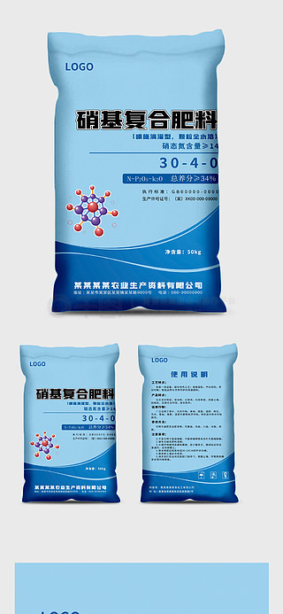 化學物品包裝在肥料生產中的重要性與發展趨勢